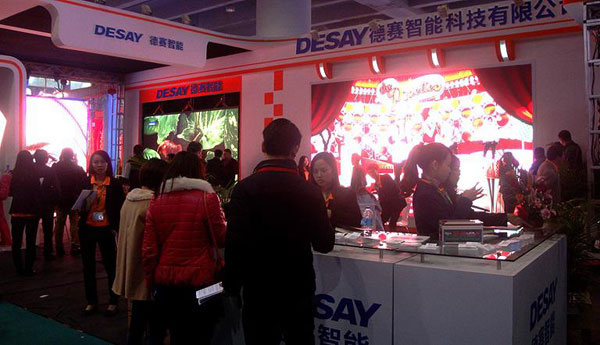 德赛2014年第十届广州国际LED展