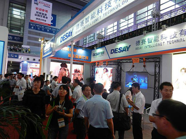 德赛2012深圳第14届国际光电博览会
