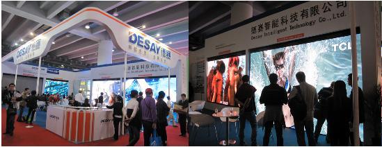 DESAY는 2011년 제7회 중국광저우에서 국제 LED 전시회