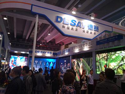 德赛2012第八届广州国际LED展