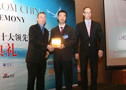 DESAY는 3년 연속 '중국 소비 전자의 선두 브랜드 TOP10' 수상했습니다.
