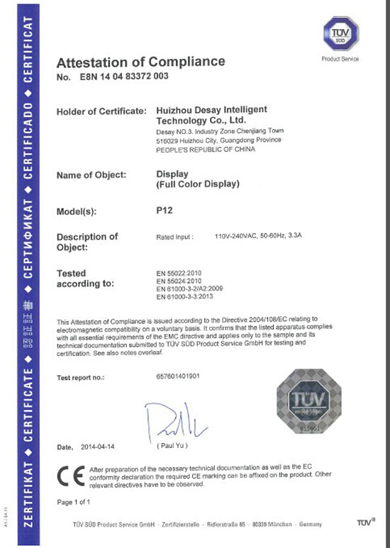 P12-TUV Certificate