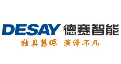  DESAY participated China (Shanghai) International LED Industrial Technology Expo